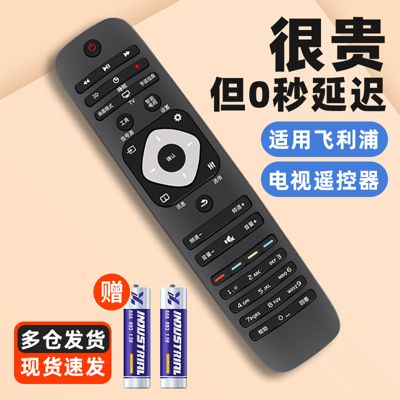 ʸ TV    LED Ʈũ LCD  39 50 55 ġ  1221T-