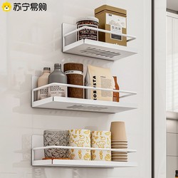 Suning Kitchen Storage Box Wall-Mounted Rack, No-Drill, Strong Magnet, Attaches to the Side of the Refrigerator, Magnetic Storage Rack 2872Z