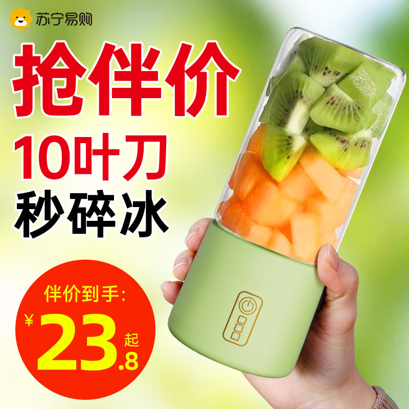 SUNING JUICER  ޴ Ȩ ٱ Ƣ  ֽ    JUICING  861-