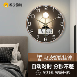 Suning.Com New Radio Clock Wall Clock Living Room Bedroom Clock Modern Simple Creative Wall Clock Clock 2129