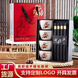 New Year's Souvenirs, Practical Small Gifts, 2026 Year of the Horse Bowl and Chopsticks Set Gift Box, New Year's Company Annual Meeting Employee Gifts