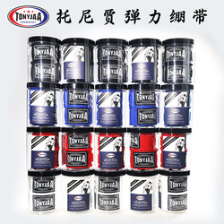 Tnj Boxing Bandage for Adults 3.5m Hand Wraps for Kidsren Professional Muay Thai Sanda Fighting Training Hand Wraps