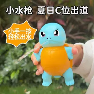 手办水枪- Top 50件手办水枪- 2025年3月更新- Taobao