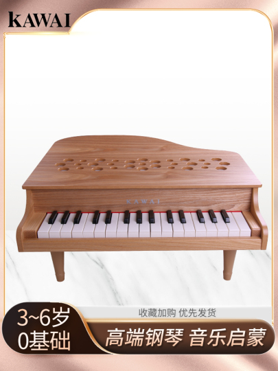 Kawaii Wooden Piano - 32 Key Mini Grand Piano for Kids
