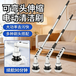 German Electric Cleaning Brush, Cordless, Long Handle, Household Handheld, Multifunctional, Foldable, Rotating, No Dead Ends, for Kitchen and Bathroom