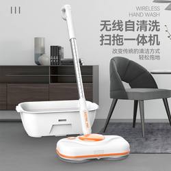 German Electric Mop Wireless Charging Two-Wheel Rotating Mop Hands-Free Washing Sweeping and Mopping All-In-One Fully Automatic Household Machine