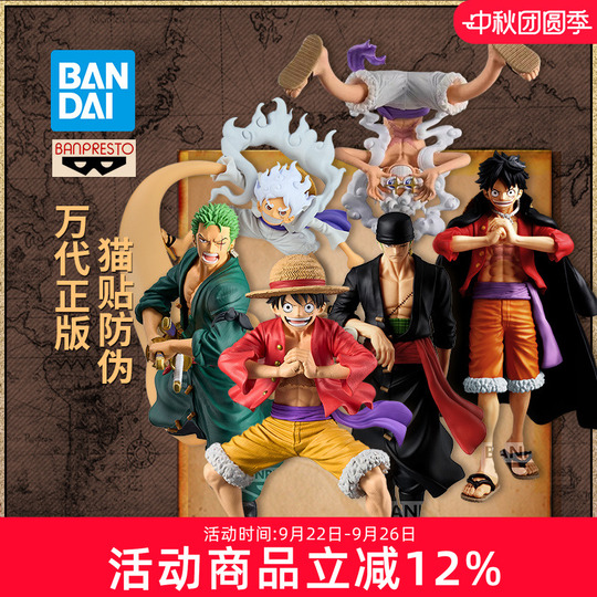 ワンピースフィギュアサボ黄猿ルフィロビンチョッパーステューシー