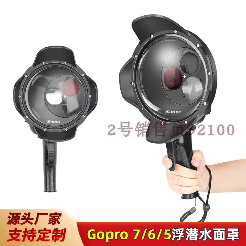 Gopro Hero 6 5鱼眼潜水面罩水面镜头罩黑狗7潜水浮