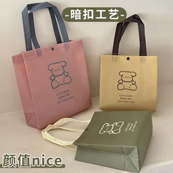 High-Grade Non-Woven Gift Bag, Thickened Clothing Store Shopping Bag, Handbag, Small Gift Bag, Packaging Bag Y58