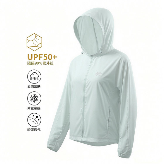 
Li Ning Sports Windbreaker Women's 2026 Summer New Fashion Series Sunscreen Ice Feel Knitted Comfortable Casual Windbreaker