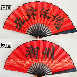 Chaozhou Traditional Fan, Chaozhou Popular Silk Folding Fan, Chaozhou Tourist Souvenir Fan