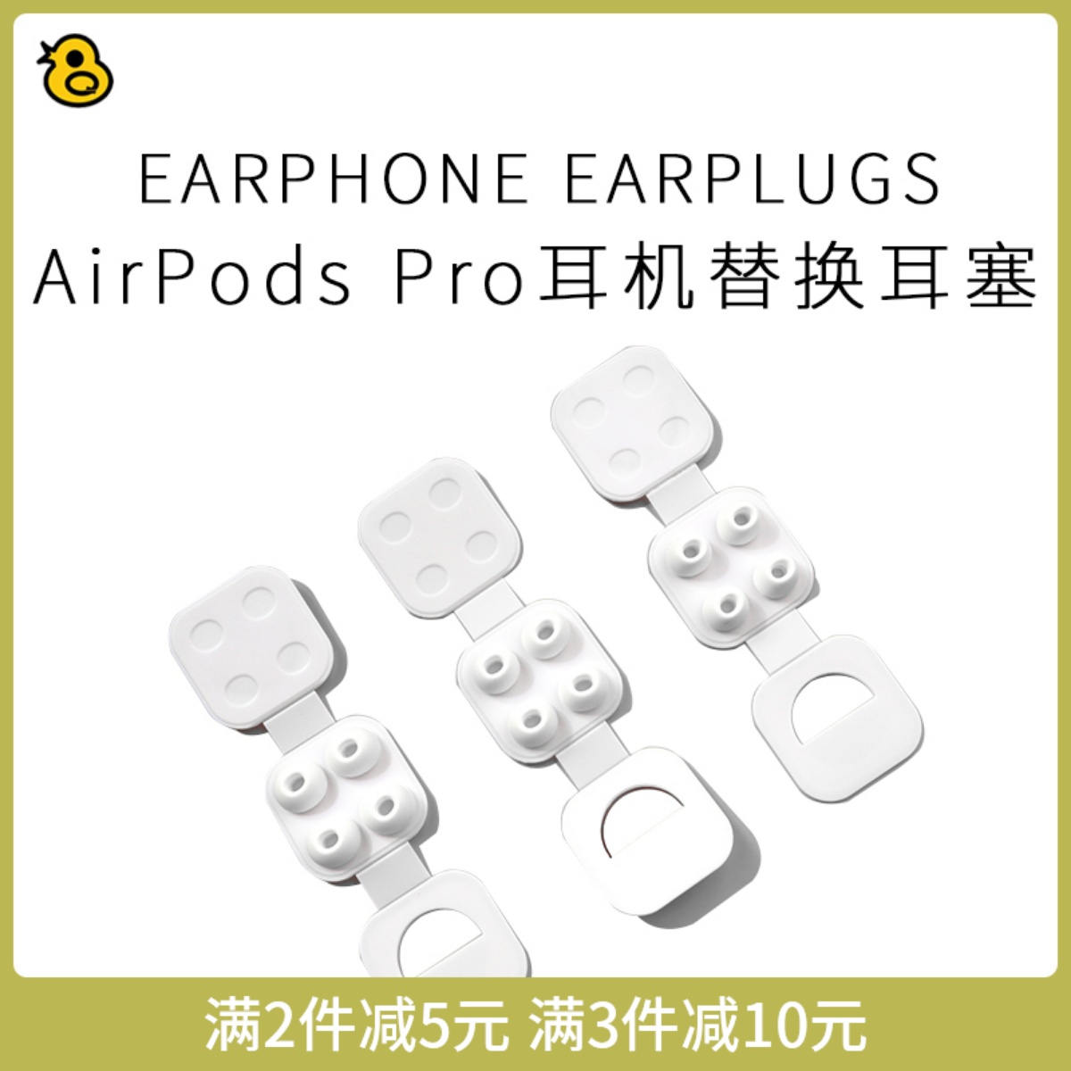 ̷ο   | Ÿ AIRPODS PRO Ǹ ü ͸   Ǹ ̾ ͸-