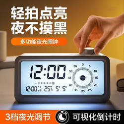 Timer for Children, Dual-Purpose Learning and Self-Discipline Alarm Clock, Countdown Reminder, Visual Time Management Timer