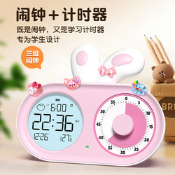 Timer for Study, 2025 New Model, Student Self-Discipline Tool, Silent Visual Time Management, Timed Reminder