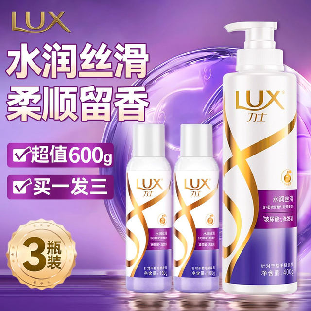 Rex Hydrating Silky Shampoo Set Oil Control Fluffy Special Wash Paste ...