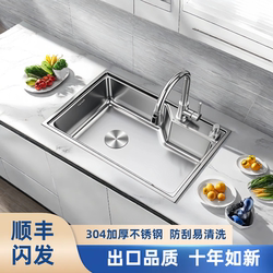 Single Sink Kitchen Sink Made of 304 Stainless Steel, Large Single Bowl with Brushed Finish, Integrated Basin, Large Capacity Dishwashing Basin, Thickened Vegetable Washing Basin