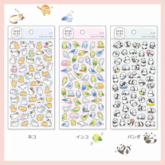 
Japanese Mind wave stickers, soft animal series, cat, rabbit, panda handbook material, DIY decoration stickers