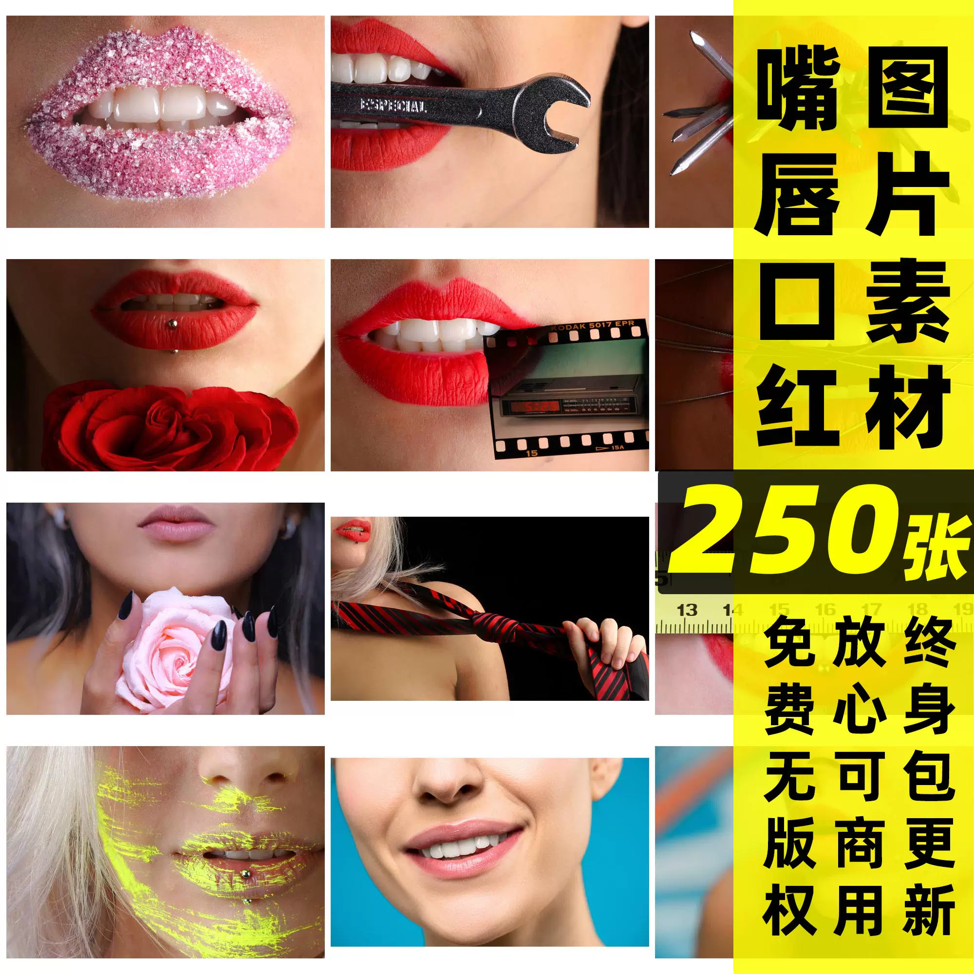 嘴唇口红丨可商用人物嘴唇图片背景设计素材口红唇彩牙齿红唇, image size:2000x2000