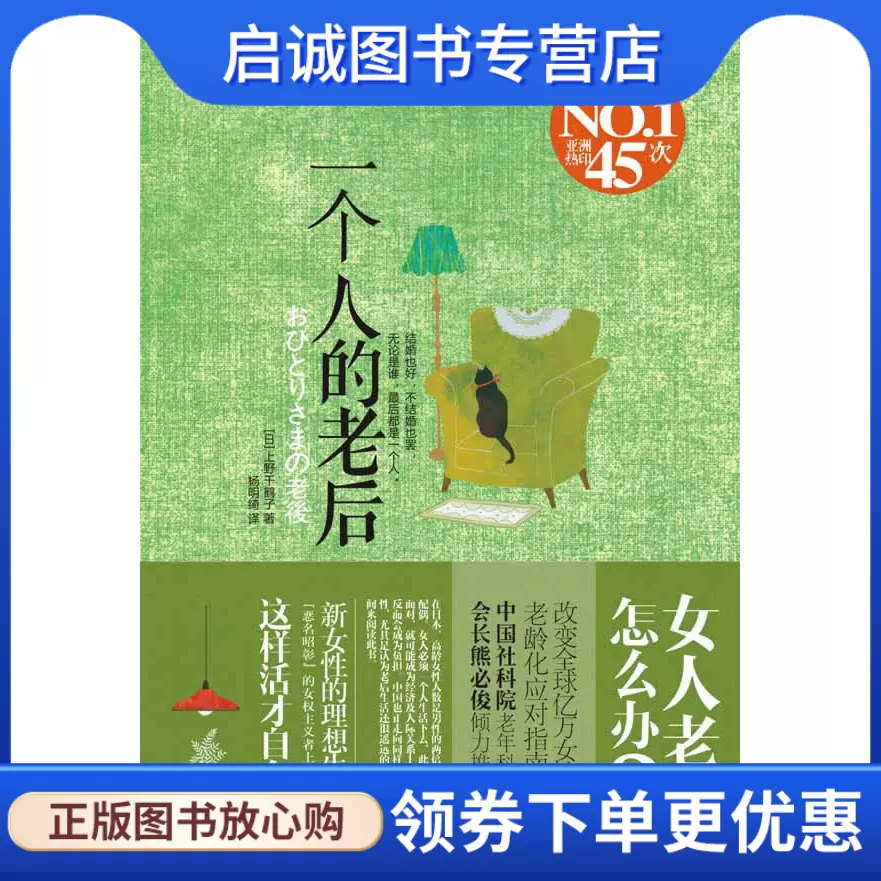 尾形乾山手控集成 下野佐野滞留期記録/芙蓉書房出版/住友慎一（大型本） 尾形乾山手控集成: 下野佐野滞留期記録 (光琳・乾山関係文書集成