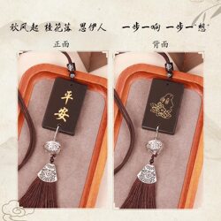 Mid-Autumn Festival DIY Handmade Golden Osmanthus and Jade Rabbit Car Hanging Ornament with Double-Sided Design, Peace Backpack Pendant, Gift for Boyfriend's Birthday