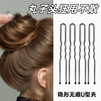 
Bulk head fixed artifact hair clip women's black u-shaped clip