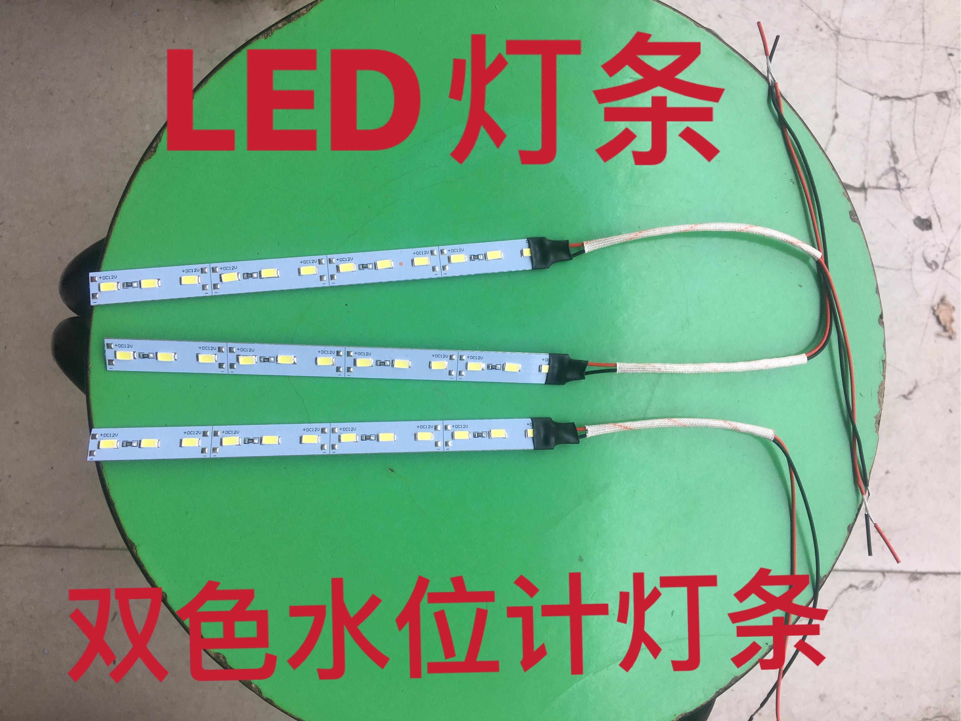 灯箱安装锅炉透反射双色水位计B49X2.5双色水位计灯条LED灯条-淘宝网