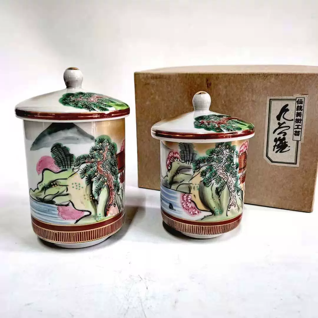 御組湯吞   九谷燒 御組湯吞 九谷燒