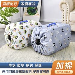 Pet Airline Crate Warm Cover for Cats and Dogs, Padded, Waterproof, Windproof, Winter Insulation Cover Jacket