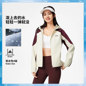 
Li Ning Spring Women's Velvet Warm Water-Repellent Sports Windbreaker Soft Shell Jacket Hooded Loose Women AFDVB56