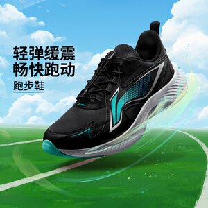 
Authentic Li Ning men's and women's casual shoes for big children spring new Ling Yue 2V3 comfortable youth sports shoes YKFW080