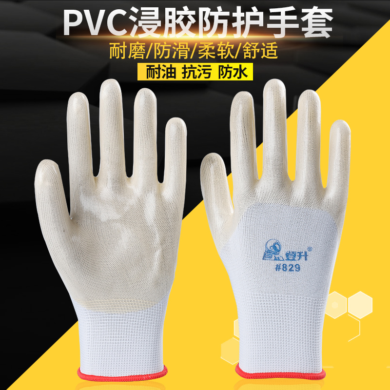 β  ȭ ö ,   ̲  ۾  尩  DENGSHENG 829PVC 뵿 ȣ 尩-