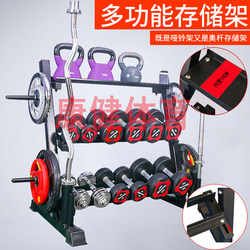 Dumbbell Rack for Home Use, Three-Layer Professional Barbell Holder, Multifunctional Small Display Rack for Fitness Equipment