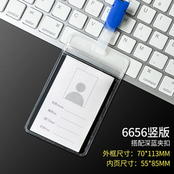 Work Badge, Factory Badge, Name Badge, Id Card Holder, Conference Waterproof Soft Transparent Card Holder with Pin and Metal Clip