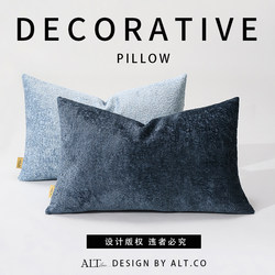 High-End Sofa Cushion Cover Without Insert, Living Room Light Luxury, High-Class Blue Backrest Cushion, Bed Lumbar Pillow, Back Pillow