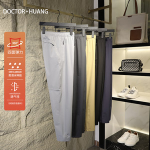 
2025 spring and summer new men's urban outdoor sports quick-drying elastic casual pants windproof and waterproof assault pants 8927