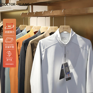 
2025 Spring and Autumn New Men's Urban Outdoor Semi-zipper Quick-Drying Sports Bottoming Shirt Winter Clothing Trendy 9414