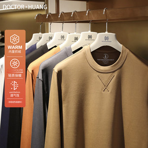 
Comfortable as clouds 2024 Spring and Autumn New Men's Modal Long Sleeve T-shirt Laminated Inner Base Sweatshirt Winter 9434