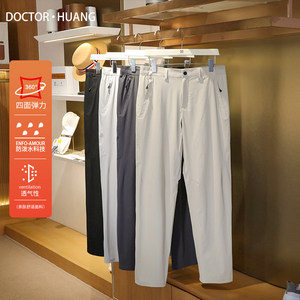 
2026 new summer men's lightweight outdoor sports running fitness hiking mountaineering breathable quick-drying trousers 1095