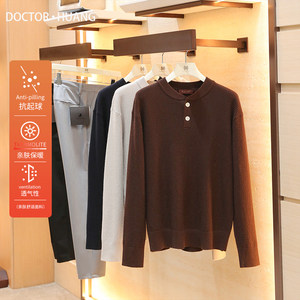 
2025 autumn and winter old money style inner sweater English Henry collar waffle texture wool blend sweater 1772