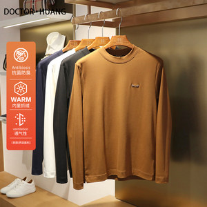 
2024 autumn and winter new men's casual thin velvet long-sleeved T-shirt embroidered little devil's eyes inner base shirt 9504