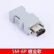Đầu nối ổ đĩa servo Yaskawa Panasonic Delta Đầu nối SM-6P Đầu nối bộ mã hóa CN3 1394