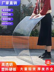 Transparent Plastic Board, Hard Board, Rain Shield, Pc Endurance Board, Sun Board, Balcony Canopy, Roof Tile, Carport, Plexiglass