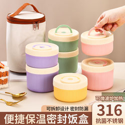 Insulated Lunch Box 316 Food-Grade Stainless Steel Lunch Box Special Portable Lunch Box School Cafeteria Lunch Box