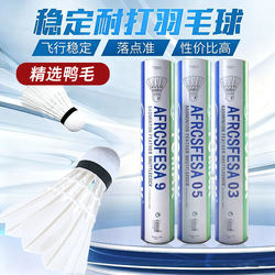 Authentic Yomnx Youni Badminton Shuttlecock, Stable Flight, Durable, Suitable for Training and Competition, for Students and Adults, Real Feather