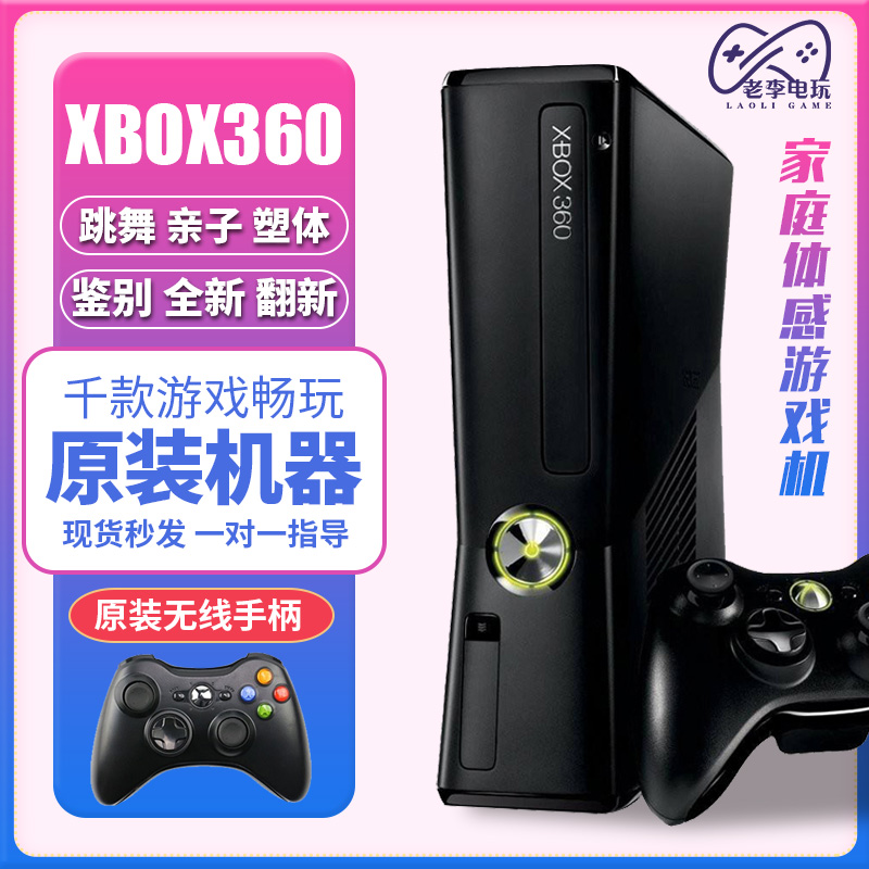 XBOX360 ü ӱ ES ӱ PS4NS TV Ȩ ƮϽ  ͷƼ θ-ڽ ӱ-