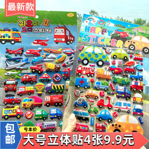 
Large vehicle stickers, car stickers, 3D three-dimensional bubble stickers, children's large cartoon stickers, 4 types