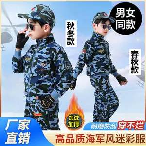 海军迷彩服- Top 100件海军迷彩服- 2024年4月更新- Taobao