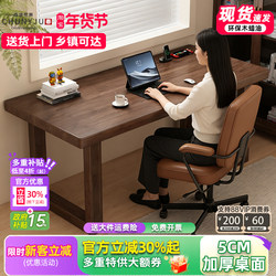 All Solid Wood Computer Desk, Home Double-Person Gaming Desk, Light Luxury Office Desk, Workbench, Student Study and Writing Desk