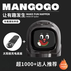 Mangogo Car Robot Car Electronic Pet Intelligent Trendy Car Ornament Decoration Birthday Gift