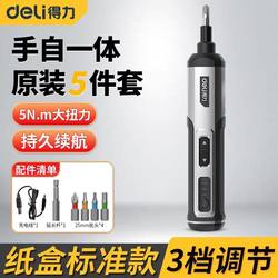 Deli Electric Screwdriver Machine Lithium Battery Rechargeable Screwdriver Hand Drill Cordless Screwdriver Tool Box Set
